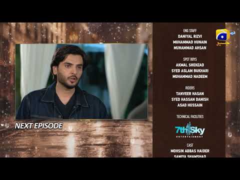 Milkiyat Episode 07 Teaser - HAR PAL GEO