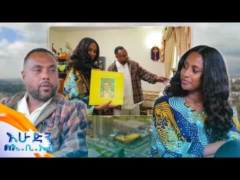 /ውሎ/ ከረ/ኘሮፌሰር ጆርጋ መስፍን ጋር “የሎሬት ፀጋዬ ገብረመድህንን ግጥሞች በራሳቸው ድምፅ ቀድተን እንዲደመጥ ማድረጋችን ያስደስተኛል" /እሁድን በኢቢኤስ/