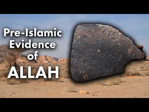 Who Was Allah Before Islam?