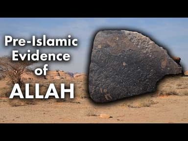 Who Was Allah Before Islam?