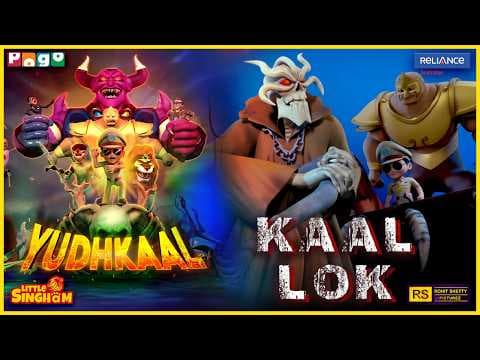 ARMY OF SKELETONS! | Little Singham’s Perilous Kaal Lok Journey! | Big Animation