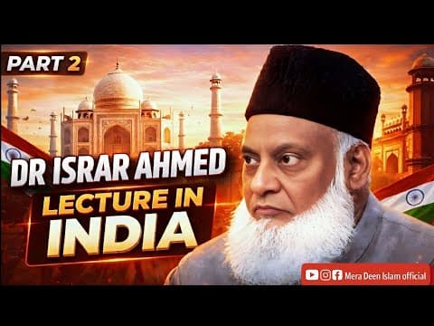 Dr Israr Ahmed Lecture in India Part 2 | Musalmano Ka Zawal Aur Aaj Ke Halaat Ka Haqeeqi Tajziya