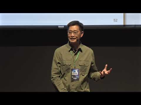 金融科技大未來 | 宋 志強 | TEDxTainan