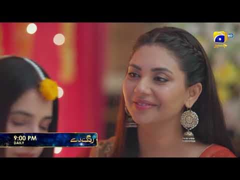 Rang De Episode Promo | Daily at 9:00 PM  only on Geo Entertainment