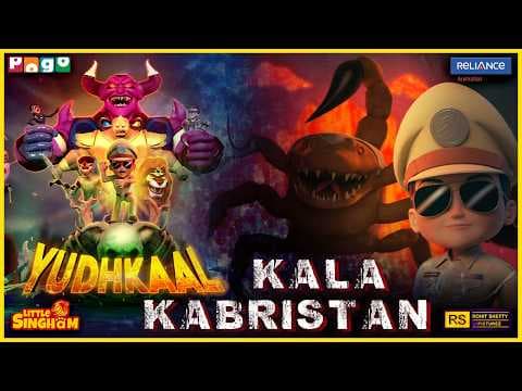 THE GIANT SCORPION! 🦂 | Little Singham in Kala Kabristan! | Yudhkaal | Big Animation