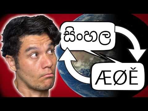 How all the langauges on earth are connected
