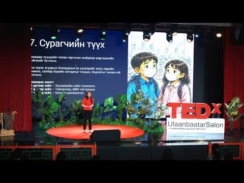 The Importance of Making Green Transformation | Bulganchimeg Bayasgalant | TEDxUlaanbaatarSalon