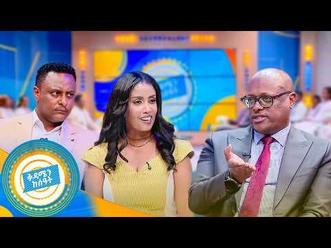 " የ13 አመት ትዳሬ ፈረሰ ማለፍ ባለመቻሌ ..." የትዳር ችግር አይፈታም ቁርጣችንን እንወቅ! አማካሪ ኢብሳ መሀመድ(ዳሚና) //በቅዳሜን ከሰዓት//