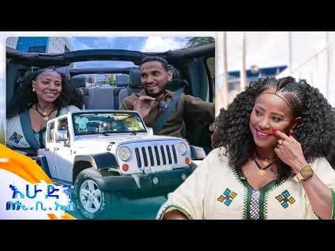 //ተሳፋሪ// 'ናርጊ' 15 ሺህ ካሬ መሬት ያሸለመኝ ምርጡ ሙዚቃዬ ነው! //በእሁድን በኢቢኤስ//