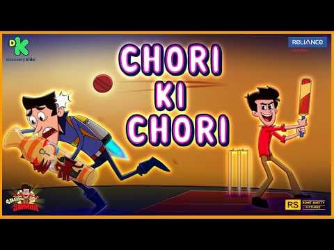 CHORI AUR BHOOTIYA KHEL! | Hi-Tech Hunter vs Simmba | CHORI KI CHORI | Smashing Simmba Hindi Cartoon