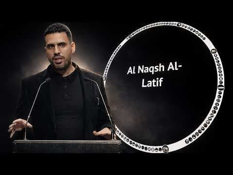 Conférence Sur la Géopolitique Soufie (Dakar 2026)