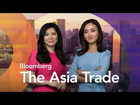 Greer Says He Doesn't Expect Taiwan Issue to Affect Trade With China | The Asia Trade 5/15/2026