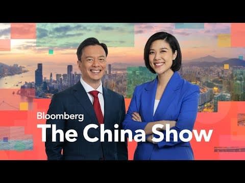 Iran Concerns Give Oil a Short-lived Boost | The China Show 4/23/2026