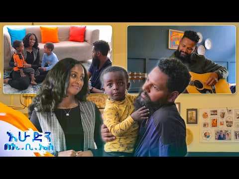 //ውሎ// ከበላይ ገብሩ(አጎቴ ቤን) ጋር “እናቴ ፀብ ስታገላግል ህይወቷ ካለፈ በኋላ ነው ህይወታችን የተቀየረው” //በእሁድንበኢቢኤስ//