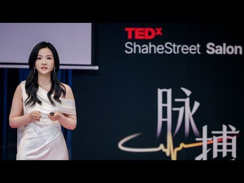 活出自有的人生节奏，别被社会时钟绑架 | Noey  | TEDxShahe Street Salon