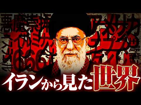 【閲覧注意】この世界は狂気に支配されている。