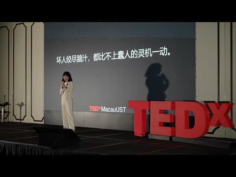 Fight through the storm. Win the sun. | Liang Du | TEDxMacauUST