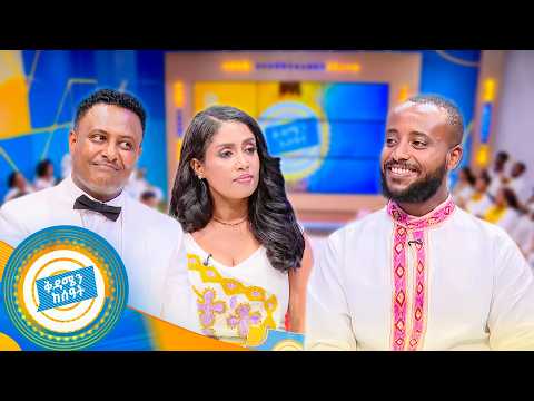 "ክርስቶስ የተቀበለው መከራ እኛ በርባኖችን ነፃ ለማውጣት ነው" መምህር እስጢፋኖስ ግርማ //ቅዳሜን ከሰአት//