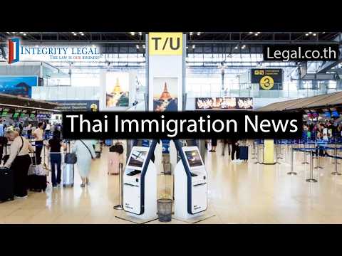 "Common Use Self-Service" Kiosks at Thai Immigration?