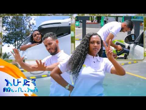 //ትንሽ እረፍት//በዣንጥላዬ አልቀልድም እኔ እግረኛ ነኝ 😂 //በእሁድን በኢቢኤስ//