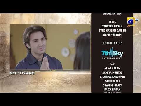 Pehli Barish Episode 23 Teaser - HAR PAL GEO